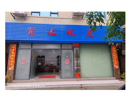 高精度PE管材机米重控制器